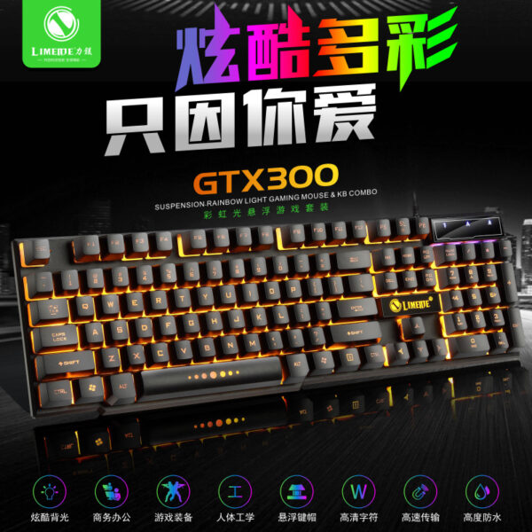 Magnesio TX300 Sensación Mecánica Teclado Ratón Set Computadora de Juegos con Cable Modelo de E-sports - Image 3