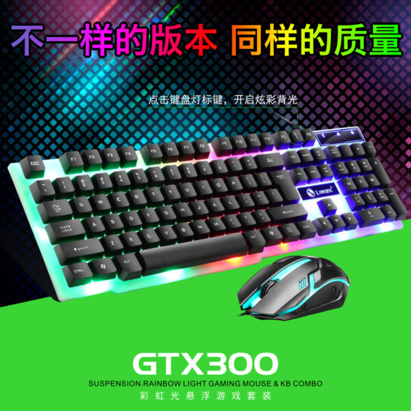 Magnesio TX300 Sensación Mecánica Teclado Ratón Set Computadora de Juegos con Cable Modelo de E-sports - Image 2