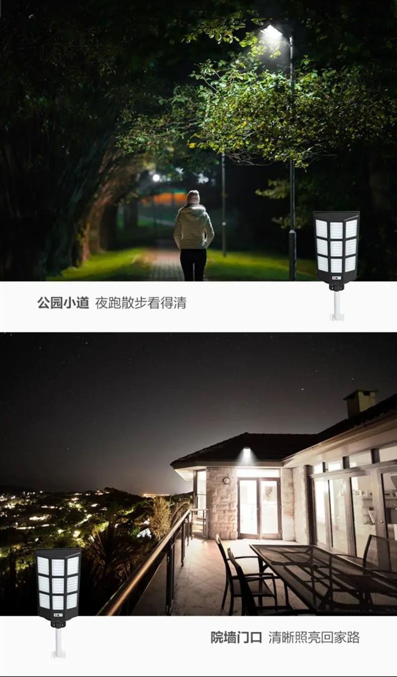 Nueva iluminación solar, farola, iluminación integrada, luz de jardín súper brillante, inducción rural - Image 4