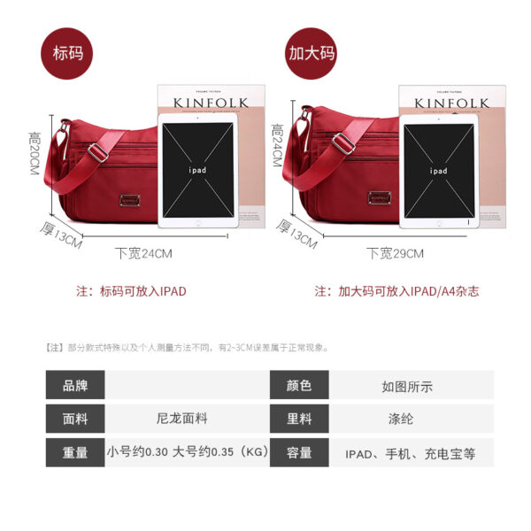 Bolso de hombro de moda, bolso de mujer de tela de nailon simple para mujer, bolso bandolera de gran capacidad, lujo ligero, bolso cambiador de mediana edad de alta gama - Image 2