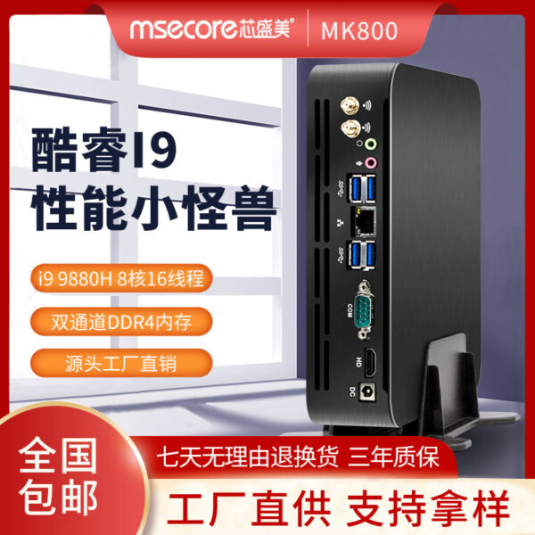 Core Shengmei i9-9880H mini host pc juegos oficina  - MININ - PC  con SO. windows 10 - Image 5
