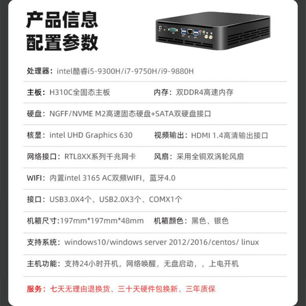 Core Shengmei i9-9880H mini host pc juegos oficina  - MININ - PC  con SO. windows 10 - Image 2