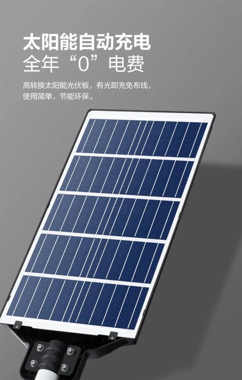 Nueva iluminación solar, farola, iluminación integrada, luz de jardín súper brillante, inducción rural - Image 3