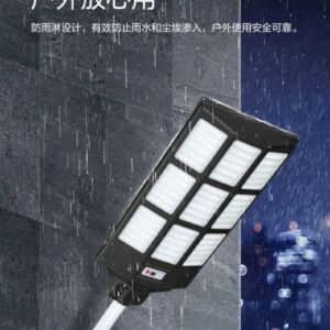 Nueva iluminación solar, farola, iluminación integrada, luz de jardín súper brillante, inducción rural