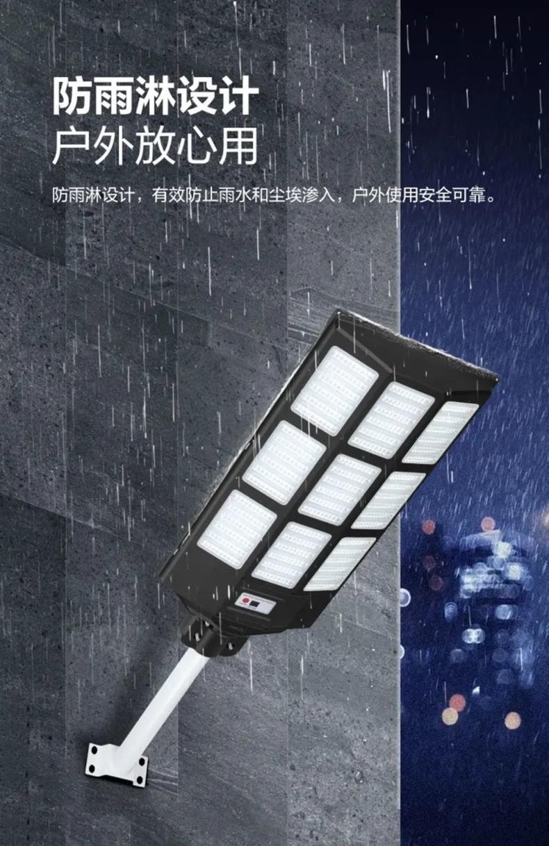 Nueva iluminación solar, farola, iluminación integrada, luz de jardín súper brillante, inducción rural