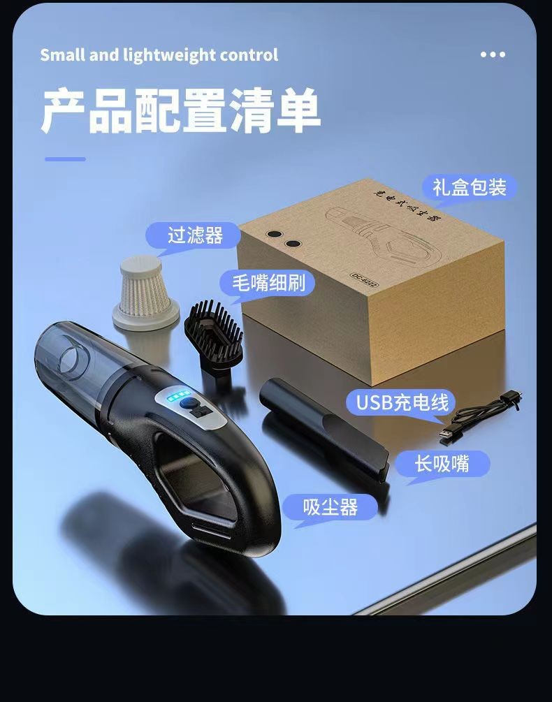 Mini aspiradora portátil de alta potencia y potente para coches - Image 6