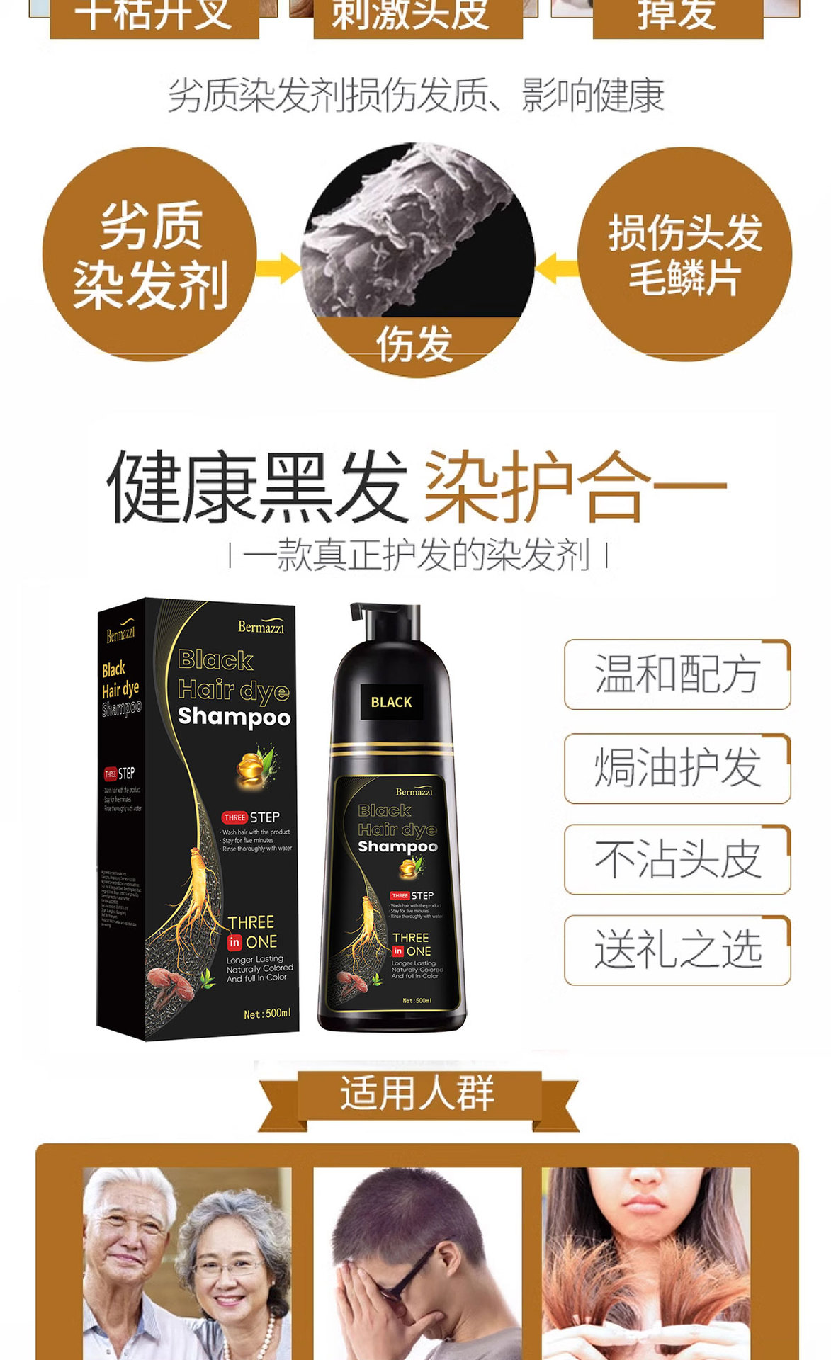 Tinte para el cabello, tinte cremoso, decoloración de plantas, auto-decoloración en casa. - Image 4