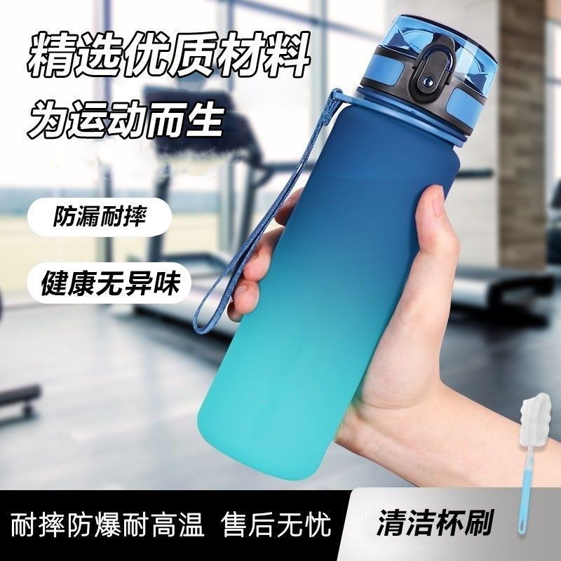 Termos de agua para niños y adultos, vasos de plástico portátiles de fitness deportivo de colores degradados. - Image 2