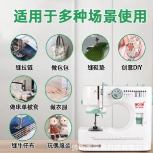 AOLA i520 máquina de coser para casa, mini eléctrica totalmente automática