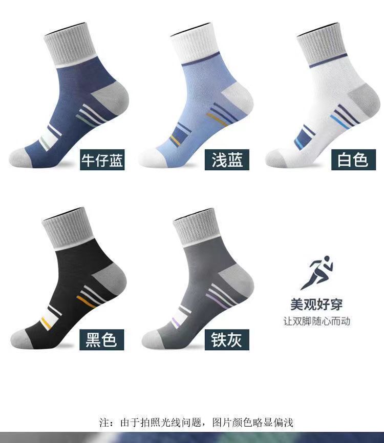 Calcetines de media pierna, convencionales de negocios de alta gama - Image 4