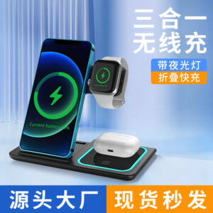 Base de carga inalámbrica plegable, un dispositivo de carga rápida tres en uno compatible con los relojes Huawei y Apple