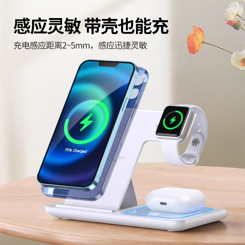 Base de carga inalámbrica plegable, un dispositivo de carga rápida tres en uno compatible con los relojes Huawei y Apple - Image 2